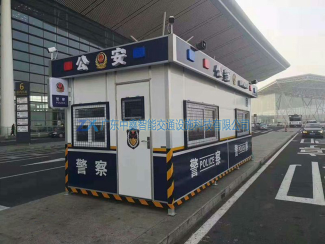 公安警務亭