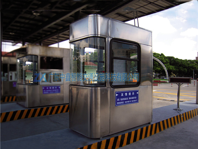 高速公路包板式收費亭