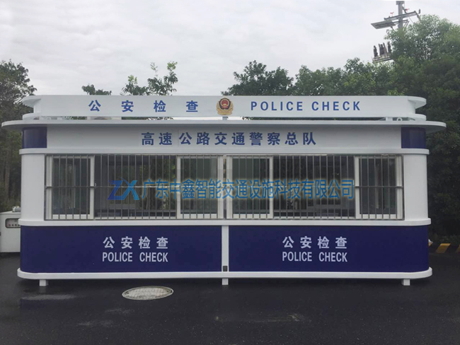 移動交通警務室