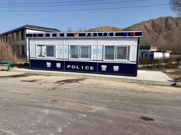 警務亭