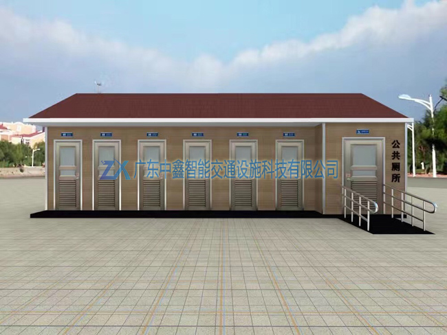 移動環保廁所