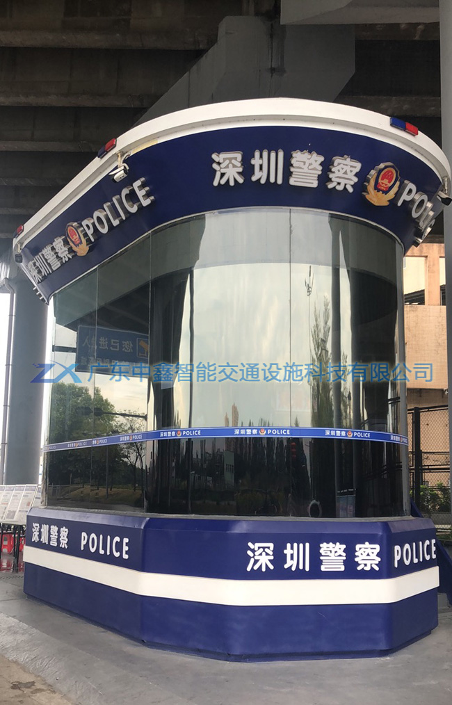 深圳警務崗亭