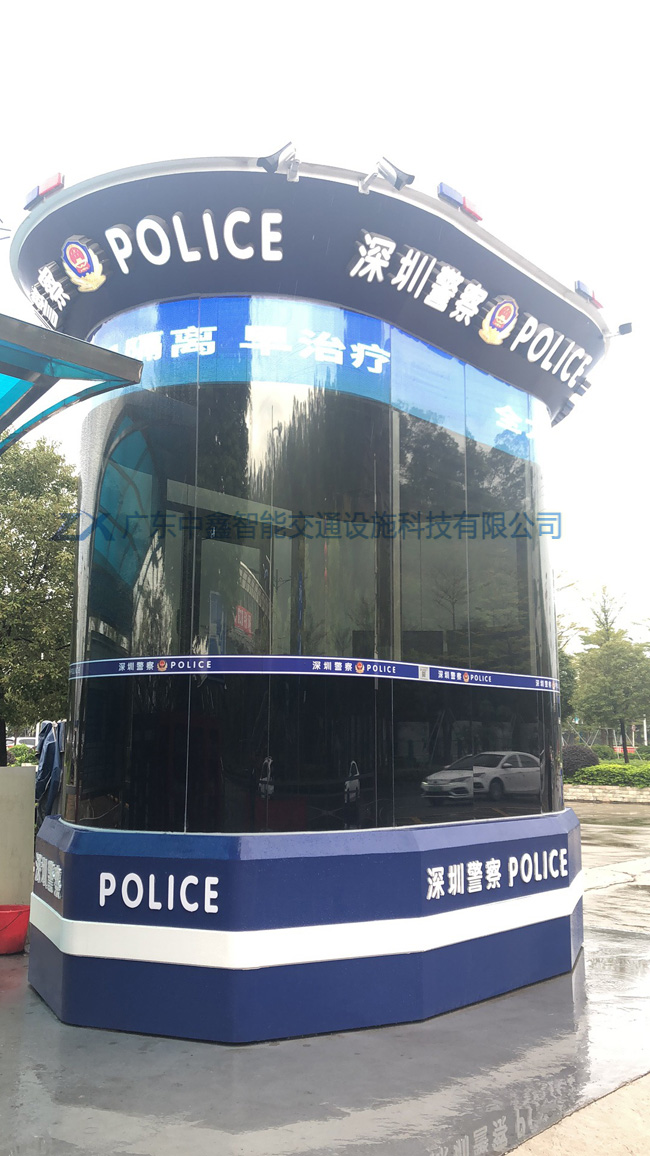 深圳警務崗亭