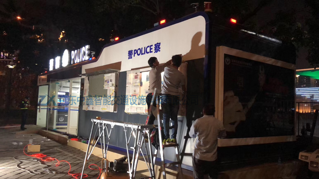 為警務室加班加點的中鑫員工