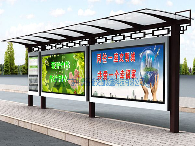 仿古候車亭