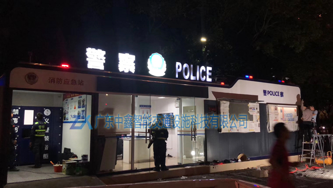 的中鑫員工在為警務室加班加點