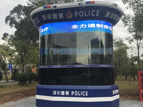 深圳警務室