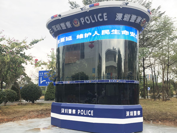 深圳警務室