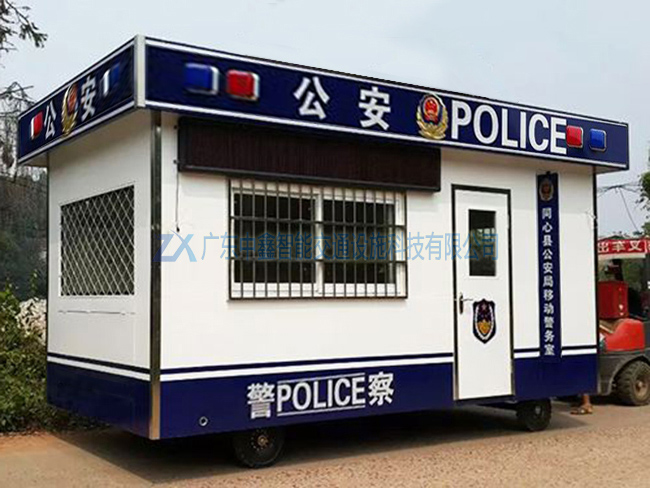 移動警務亭