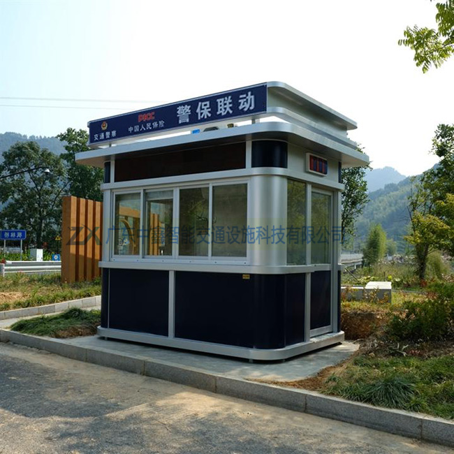 警務治安崗亭