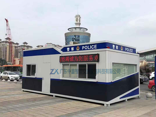 治安警務崗亭