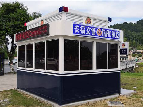 警務亭