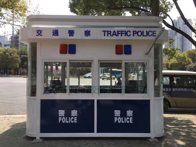 交通警務崗亭
