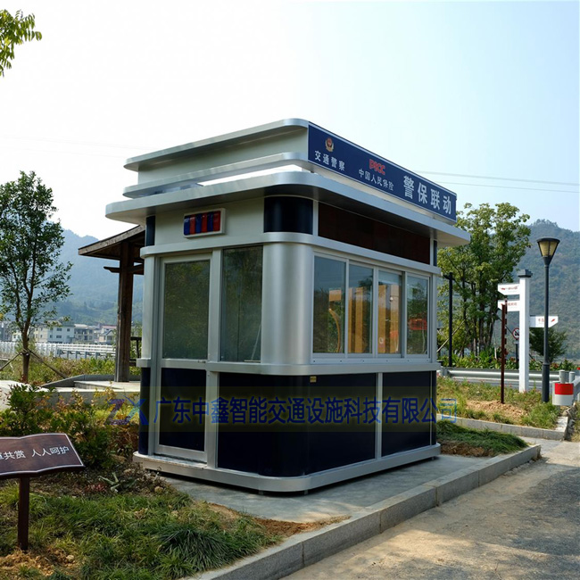 警務治安崗亭
