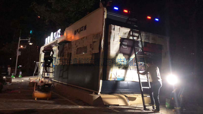 中鑫同仁于深圳深夜趕工某警務室