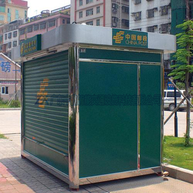 不銹鋼郵政報亭