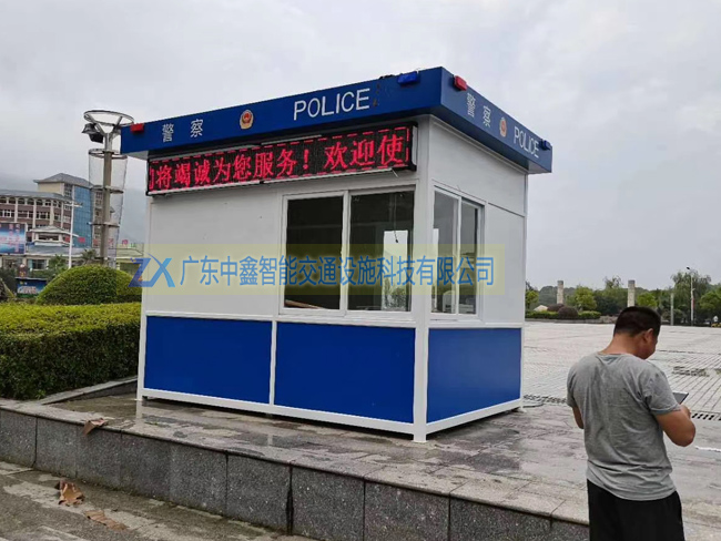 警務治安亭