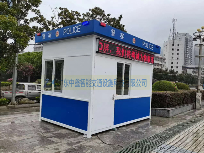 警務治安亭