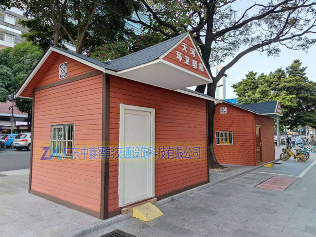 環衛驛站