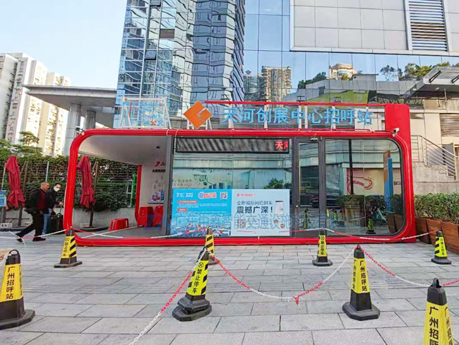 公交奧站點招呼亭
