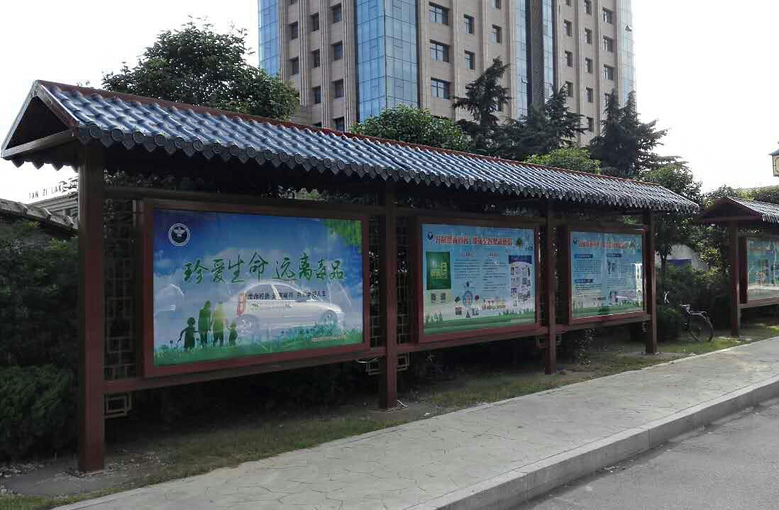 仿古候車亭