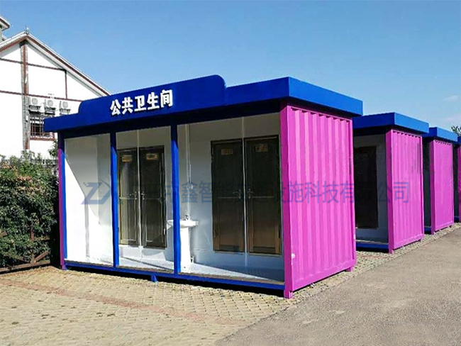 集裝箱移動廁所