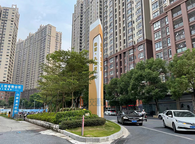 大型地產精神堡壘