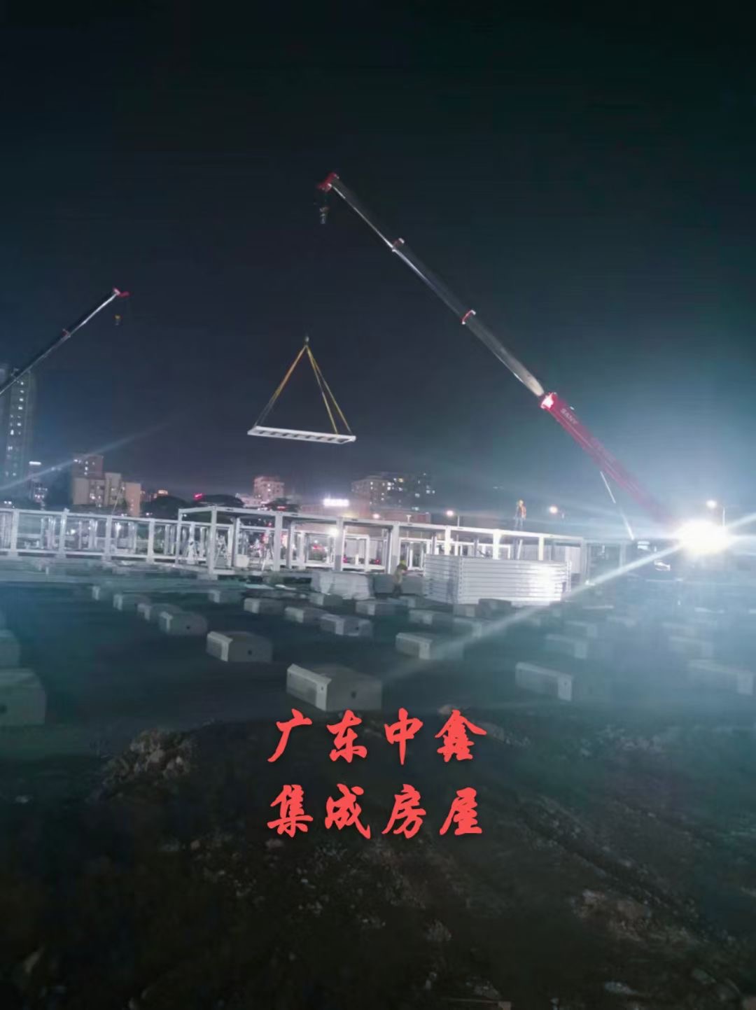 移動隔離房夜間施工現場