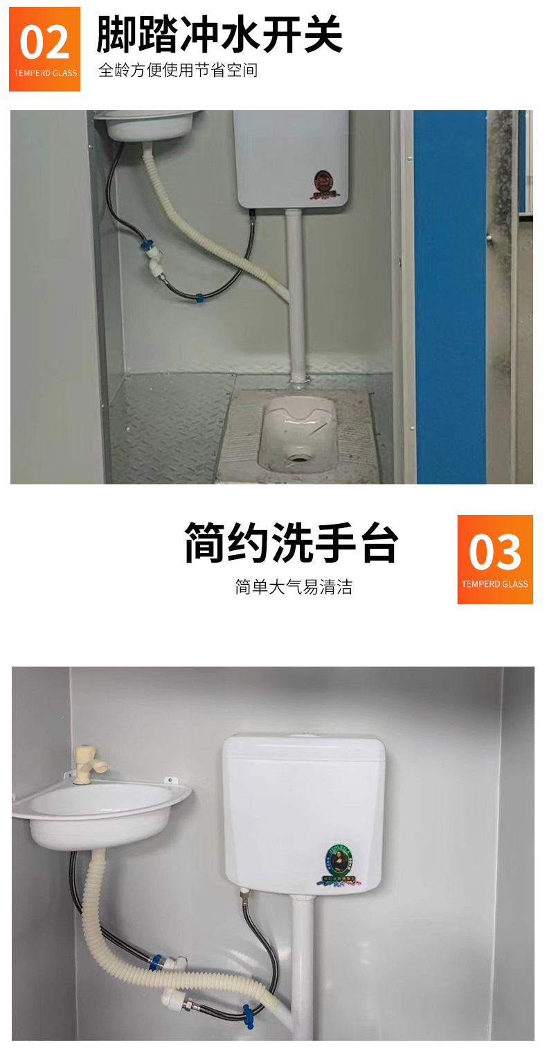 移動廁所產品特點