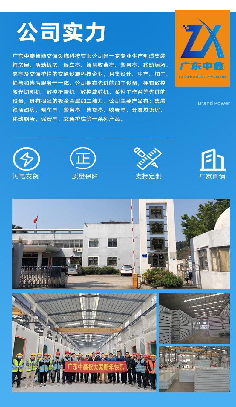 關于廣東中鑫